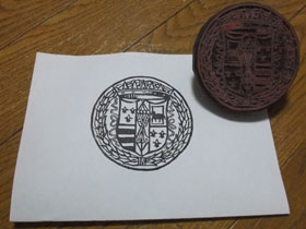 ね、ハンコでしょお? ね、ハンコでしょお?